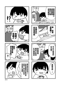 第212頁圖
