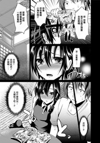第88頁圖