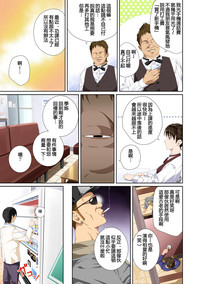 第8頁圖