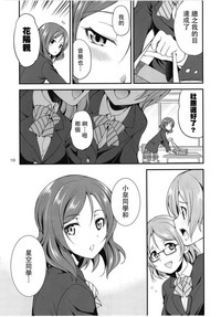 第20页图