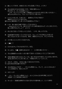 第68页图