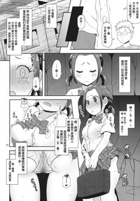 第20页图