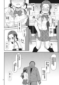 第24页图
