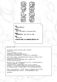 第40页图
