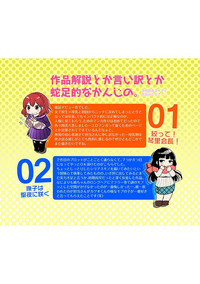 第216頁圖