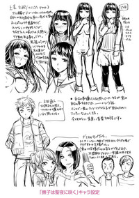 第244頁圖