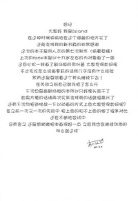 第20页图