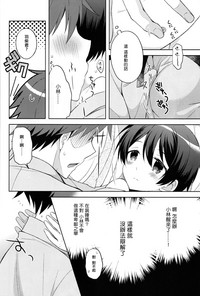 第12页图