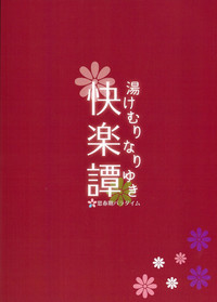 第36页图