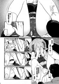 第12頁圖