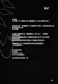 第16页图