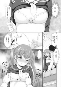 第8頁圖