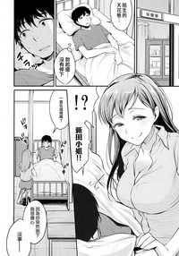 第8页图