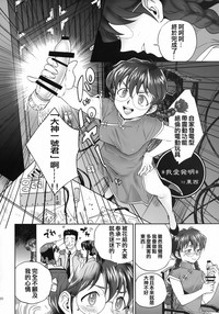 第20页图