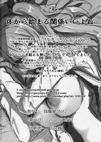 第24页图