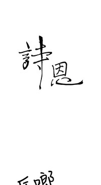 第88頁圖
