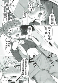 第8页图