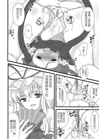第12頁圖