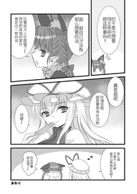 第20頁圖
