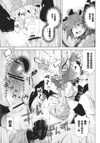 第12頁圖