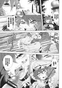 第8頁圖