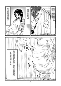 第12页图