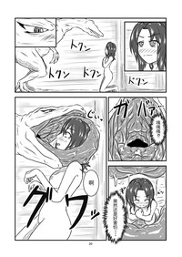 第20页图