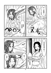 第36页图