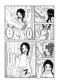 第8页图