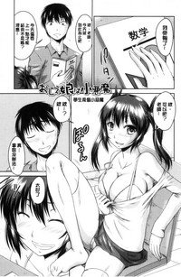第64頁圖