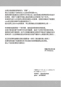 第40页图