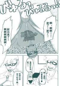 第12页图