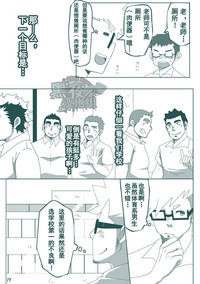第16页图