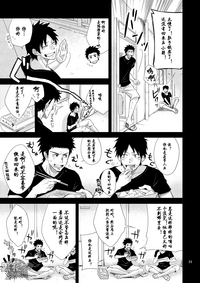 第24頁圖