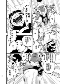 第12页图