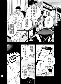 第16页图