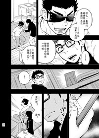 第20页图