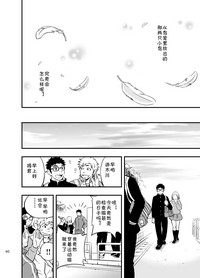 第44页图