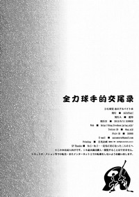 第20页图