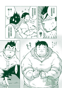 第8頁圖