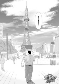 第20页图