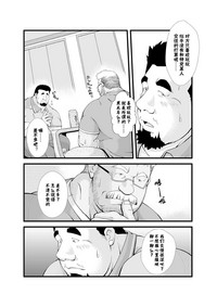 第8页图