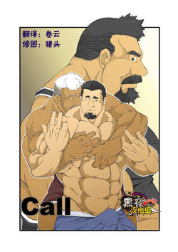 Call 封面 - HaSM.cc
