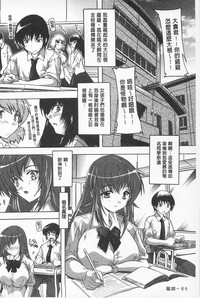 第88頁圖