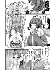 第20頁圖