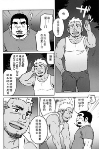 第12页图