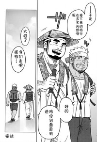 第24页图