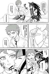第8页图