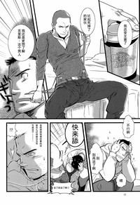 第12頁圖