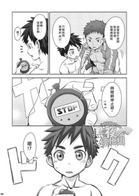 第4頁圖